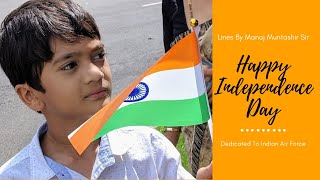 Few Lines Dedicated To Indian Air Force | Manoj Muntashir | Independence Day Special
