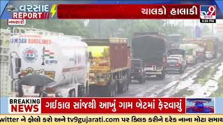 Heavy rains in Navsari : traffic jam on national highway 48 , commuters suffer | Tv9Gujarati