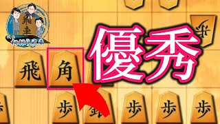 相振り飛車は66角型から端攻めればだいたい勝ち