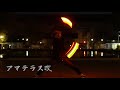 【ヲタ芸】ふぉむちぇ【白狐】【また行く場を無くした没動画】