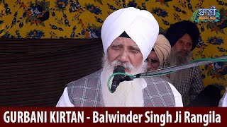 Anandmai Kirtan | Bhai Balwinder Singh Ji Rangila Chandigarh Wale | Pind Rangian | Ropar