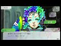 【204】留守番トラップ待機所【グノーシア】