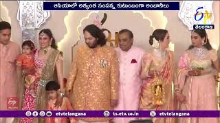 Ambani Reigns Over Asia’s 20 Richest Families list | ఆసియాలో అత్యంత సంపన్న కుటుంబంగా ముకేశ్  అంబానీ