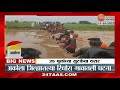 akola flood अकोल्यात पूर 25 लहान मुलं पुरात अडकली पाहा सुटकेचा थरार zee 24 taas