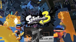 【スプラトゥーン３】ヒーローモード サイト6-7『この高さ、この輝きを、この儚さ。最高峰』急いでゴールしましょう しあわせリサーチラボ【Splatoon3 】スプラ3