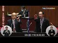 【中天直播 live】4月邊境解封？ 行政院長蘇貞昌赴立院備詢