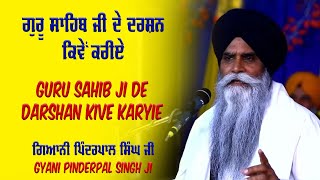 Bhai Pinderpal Singh Ji Ludhiana Wale || Live Katha Vill. BHUCHHAN 2025