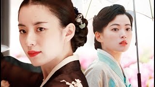 愛を歌う花 - 映画予告編