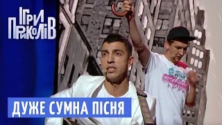 МОЛДОВАНИН І ДВА РАГУЛЯ - Реп Гурт Гангстер Байтери | Ігри Приколів 2018