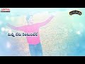 nuvvu nenu full song with lyrics ii