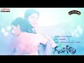 nuvvu nenu full song with lyrics ii