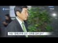 15 10 22 뉴스데스크 박근혜 대통령 여야 지도부 회동 현안마다 입장차