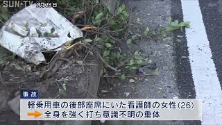 神戸市兵庫区で軽乗用車と乗用車が衝突 男女4人重軽傷 軽乗用車の女性が意識不明の重体