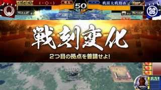 【戦国大戦　ver3.02H】顔文字の人が龍王で戦う31【正二C】