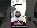 Bacaan Surah Al Fatihah Rakaat 2 Solat  Subuh 2024| Sheikh Abdulkarim Al Fatani Al Makki