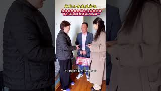 農村小夥家境貧困，本來打算買房的錢，拿來給彩禮。父母唯一的心願就是結婚後能和兒媳一起住。沒想到未來丈母娘得知他家庭情況後竟然只收100…# 情感#劇情#生活#shorts