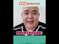 德云男孩 秦霄賢 楊鶴通 直播片段 老秦也笑的太開心了吧