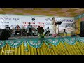 bangtol chirang annual conference bodo song dao kogeleng railai horgwn priye btry