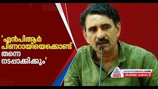 'എൻപിആർ നടപ്പാക്കിയില്ലെങ്കിൽ റേഷൻ കിട്ടില്ല'; ഭീഷണിയുമായി ഗോപാലകൃഷ്ണൻ