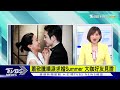 【演藝圈懶人包】大牙控黑人性騷二度發文 蕭敬騰噴淚揭交往16年秘辛｜tvbs新聞@tvbsnews01