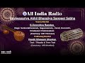 G. Sreevidya Ramdas-Veena/Pandit Bhawani Shankar-Pakhawaj /Raviwasariya Akhil Bhartiya Sangeet Sabha