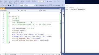 Bit truncation | Code example in C