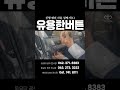 신형 캠리 출고 시 확인할 것 토요타 캠리 하이브리드