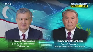 Состоялся телефонный разговор Президента Узбекистана и Первого Президента Казахстана