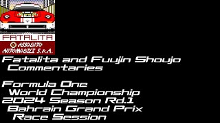 【実況配信】2024年 F1世界選手権 - Rd.1 バーレーンGP 決勝【ラジオ】