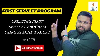 Creating First Servlet Program Using Apache Tomcat | how to create Servlet program java hindi