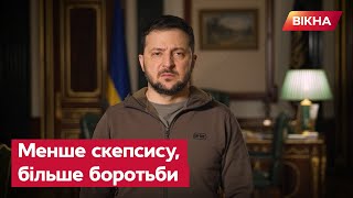 ЩОДНЯ відвойовуємо у темряви НАШЕ СВІТЛО! Зеленський розповів ПРАВДУ про стан енергетики