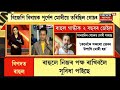 big breaking live rahul gandhi defamation case news live ৰাহুল গান্ধীক দুবছৰ জেল rahul gandhi