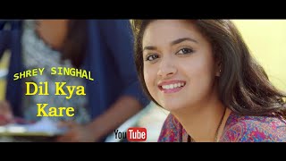 New Song Of Shrey Singhal Song 2018 WhatsApp Status Dil Kya Kare