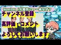 【大仕事の予感】number_iが海外に！？一体何のお仕事なの！？個人的に予想します！！【平野紫耀】【神宮寺勇太】【岸優太】