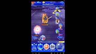 FFRK - 【凶】Algus CM (JP) 2nd Account