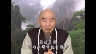 淨空老法師:怎樣介紹無形眾生去澳洲淨宗學會,新加坡念佛堂,天目山,長春百國興隆寺這些大道場修行？有居士說,須給各路天神,土地燒寶打點,不然去不了,這如法嗎？