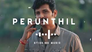 Perunthil Nee Enakku - Slowly and Reverb Version - Sticking Music - 🎧🎧🎧