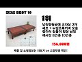 2025년 가성비 인기제품 best10 교자상추천 아무거나 사지마세요