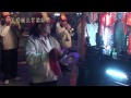 20130203 竹北天后宮恭請北港朝天宮天上聖母遶境點燈 第5集