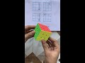 How to solve Rubik’s cube (clever) #shorts #rubikscube