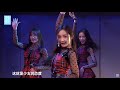 【snh48易嘉爱】2018 11 10《n.e.w》公演 cut 天真