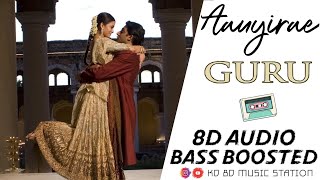 Aauyirae Mannipaaya❣️| 8D Song | Guru Tamil Movie | AR Rahman | Maniratnam