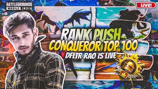 LET'S DOMINATE CONQUEROR LOBBY 🗿 BGMI RANK PUSH 🔥 DFLTR RAO LIVE