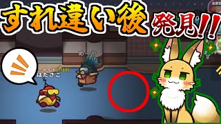 2代目警察犬は俺だ！！【AmongUs】