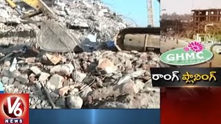 Special Story On Illegal Constructions In Hyderabad | Negligence Of Town Planning Officials | V6News