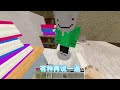 minecraft：逃離班主任176 180：美女姐姐要和我運動，老師休想破壞 阿威遊戲