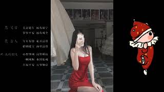 胜屿 - 你的眼神（粤语 抖音版Remix 2022）