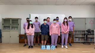 109學年107級線上畢業典禮-感念師恩2021.06.01