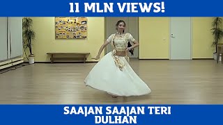 Sajan Sajan Teri Dulhan | Aarzoo | Dance