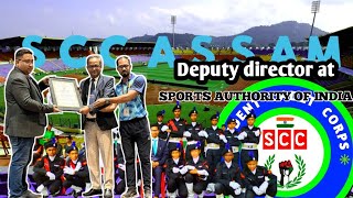 Rishabh Bhagwati came to Sarusajai Sports Complex ?|| ঋষভ ভাগৱতী সৰুসজাই ষ্টেডি়াম লৈ কিও আহিছিল ?